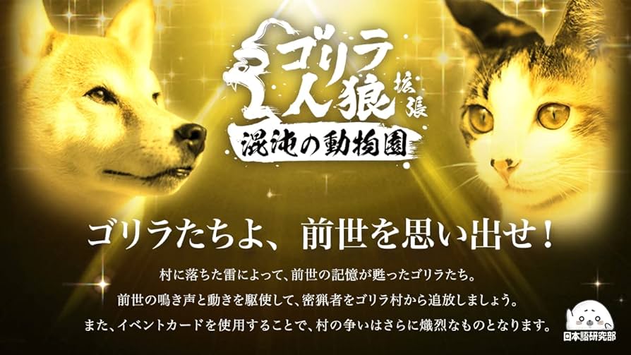 ODYSSEYFZGSDDJFLX10CW ゴリラになります ODYSSEYFZGSDDJFLX10CW ゴリラになります バーチャルゴリラ